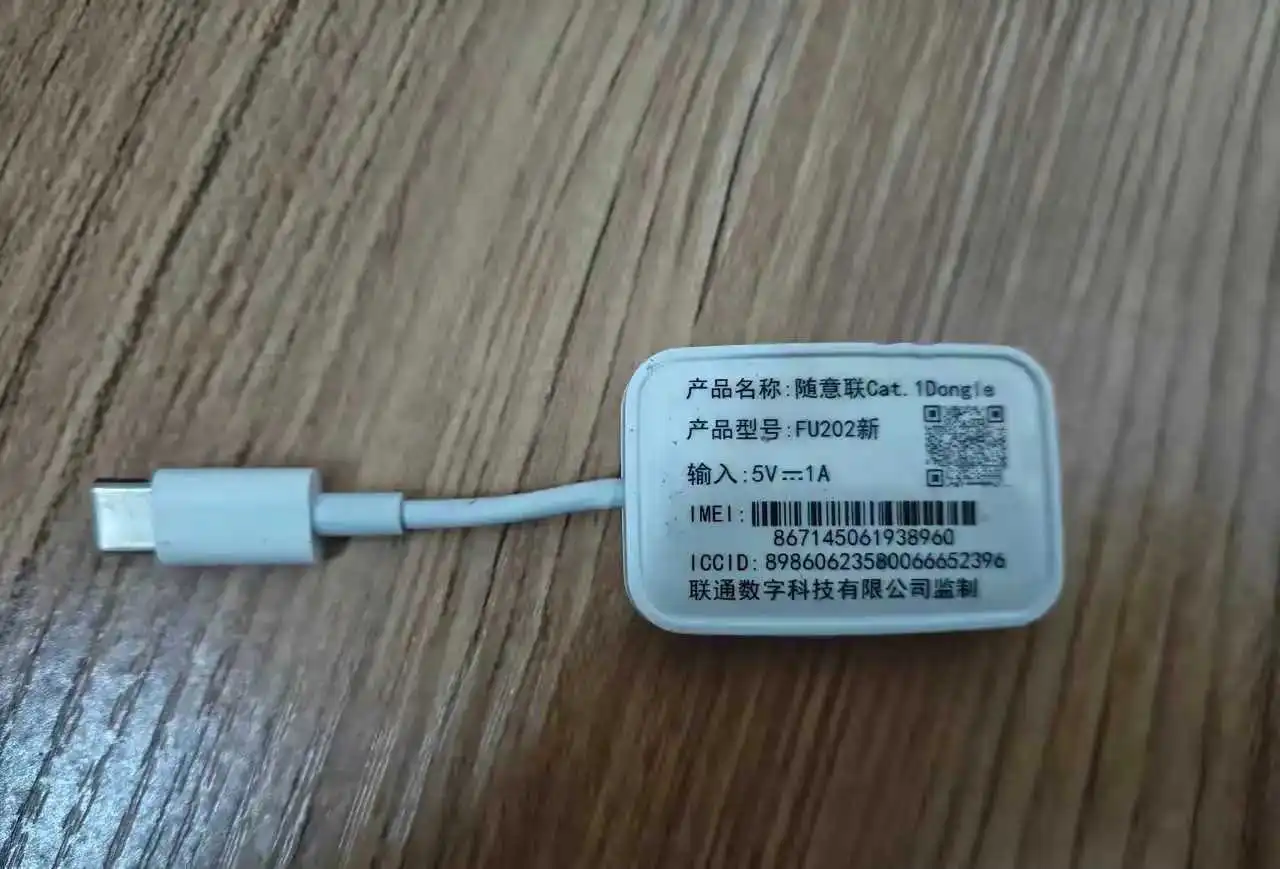 路上捡到的，这东西值多少？