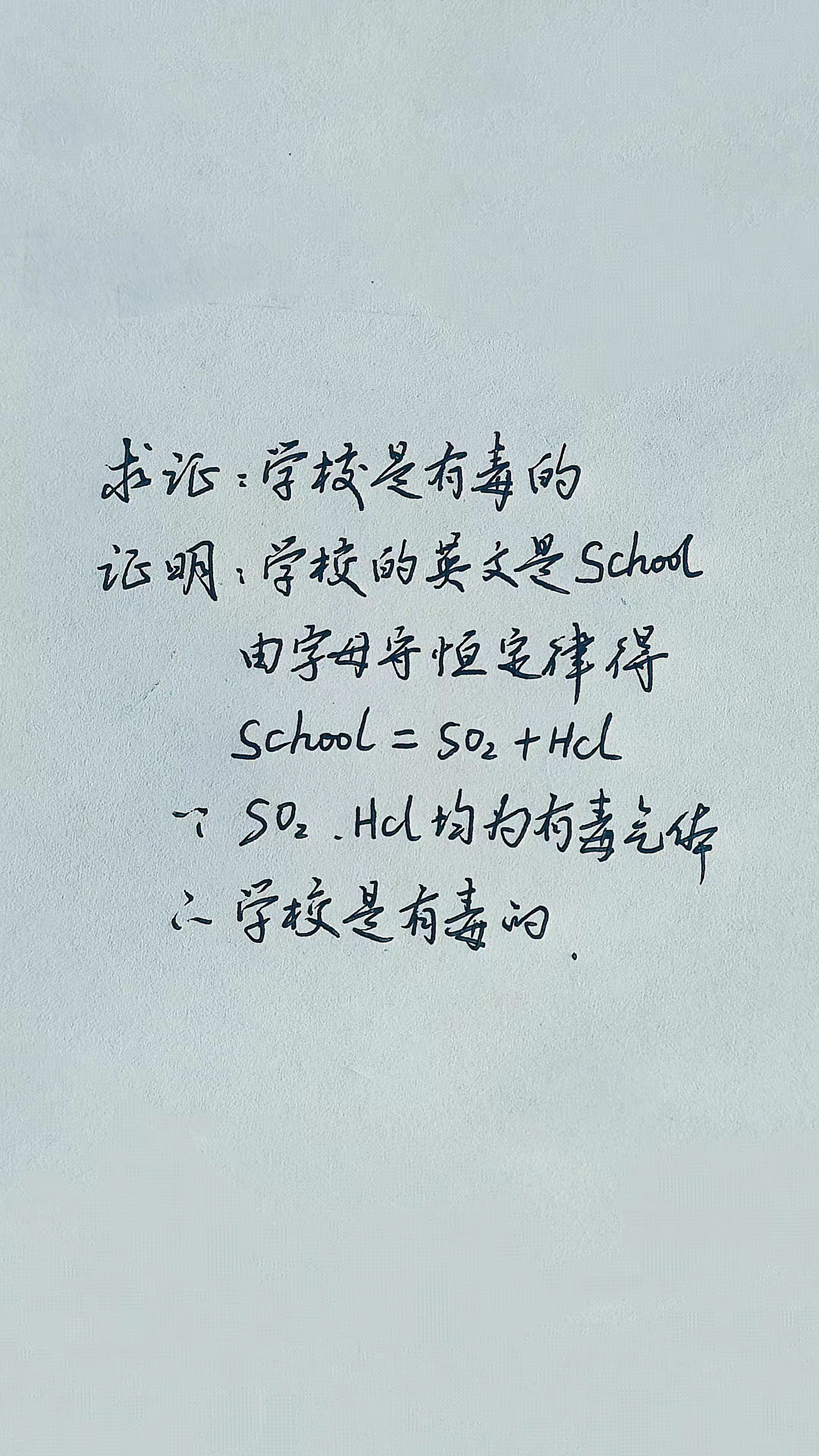 据说，韦东奕韦神来了，对这题也束手无策！