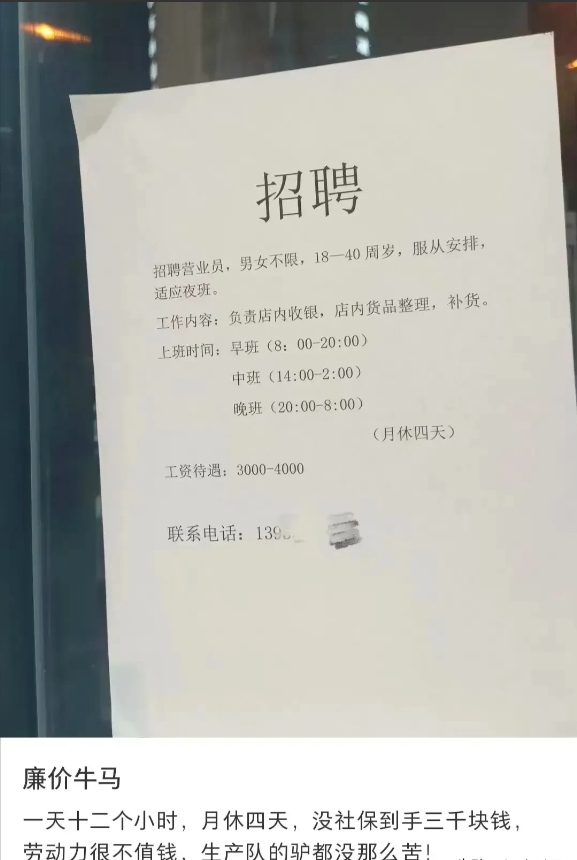 我说句不好听的，现如今的大环境下，你不干，大把的人干！
