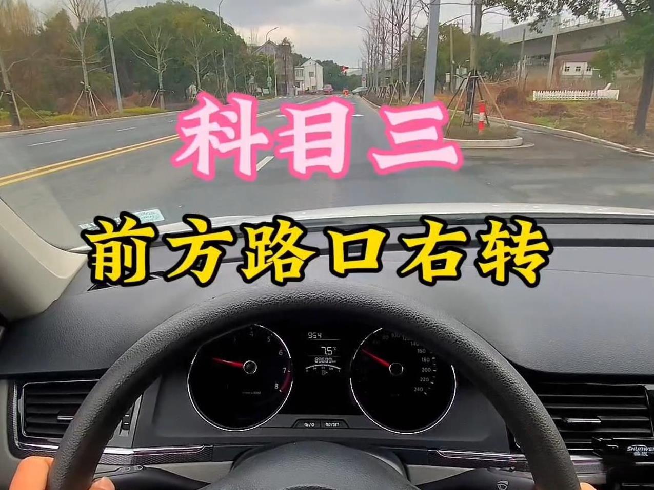 吓死我了！
就在刚才，我开车在路口右拐弯的时候，没有注意到路口的行人，他想过马路