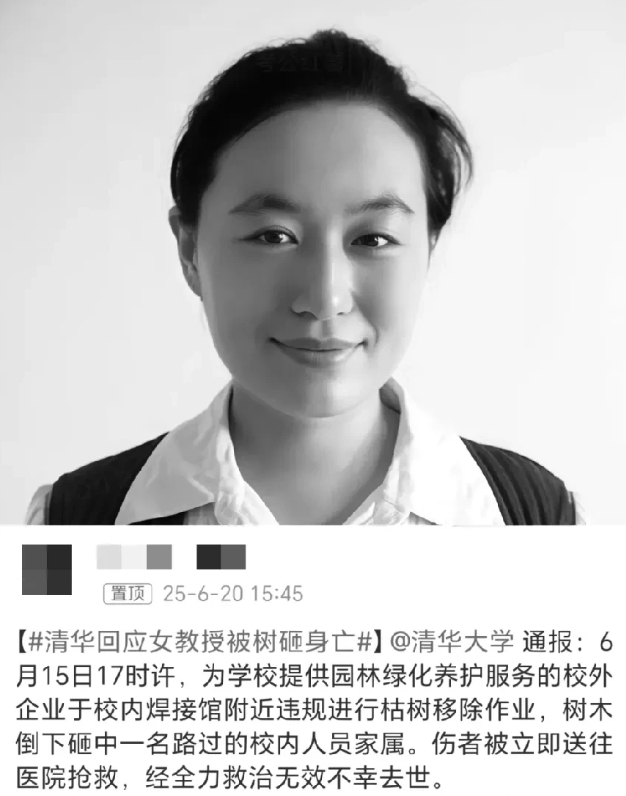 在清华被古树砸去世的58岁女教授， 估计最后悔的就是她女儿了