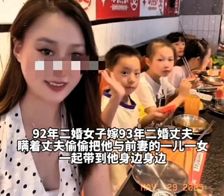 “如此大度的二婚媳妇，现实生活中真的不多！”上海，一个92年的二婚女子，瞒着93