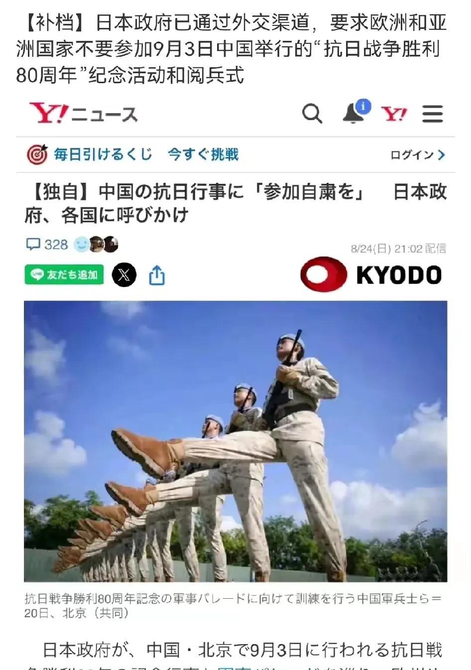 #我们为什么要阅兵#为什么要阅兵？
因为世界还不太平，
有些国家对中国领土觊觎已