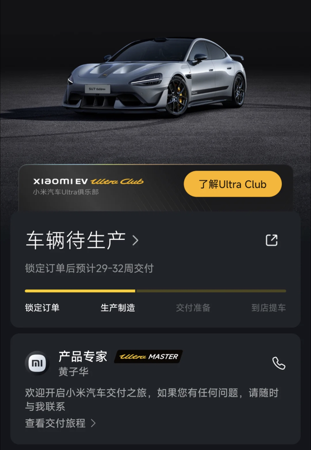 小米把造车当成造手机了吗？快把好感败光了
1.手机需要刀法精准
Su7各版本不仅