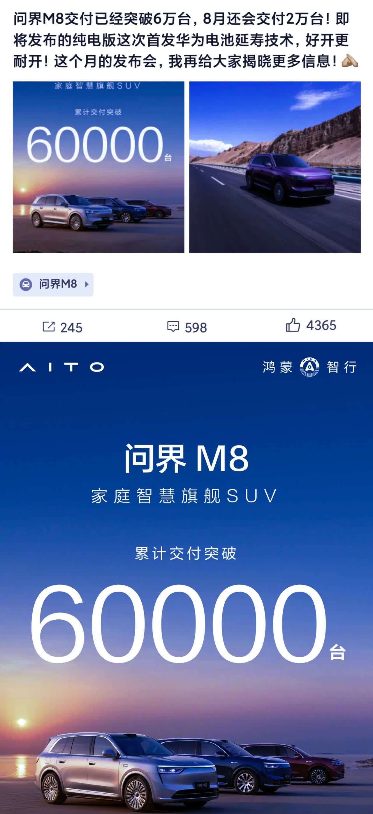 谁在裸泳，数据出来才知道！余承东这哪里是公布销量，而是直接撕破脸了！本以为发布3