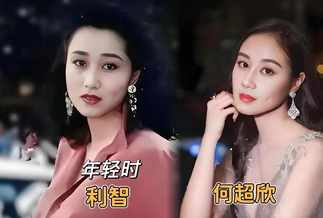 左边是利智，右边是何超欣，看到好多人都说何超欣长的像利智。
其实我感觉何超欣长得