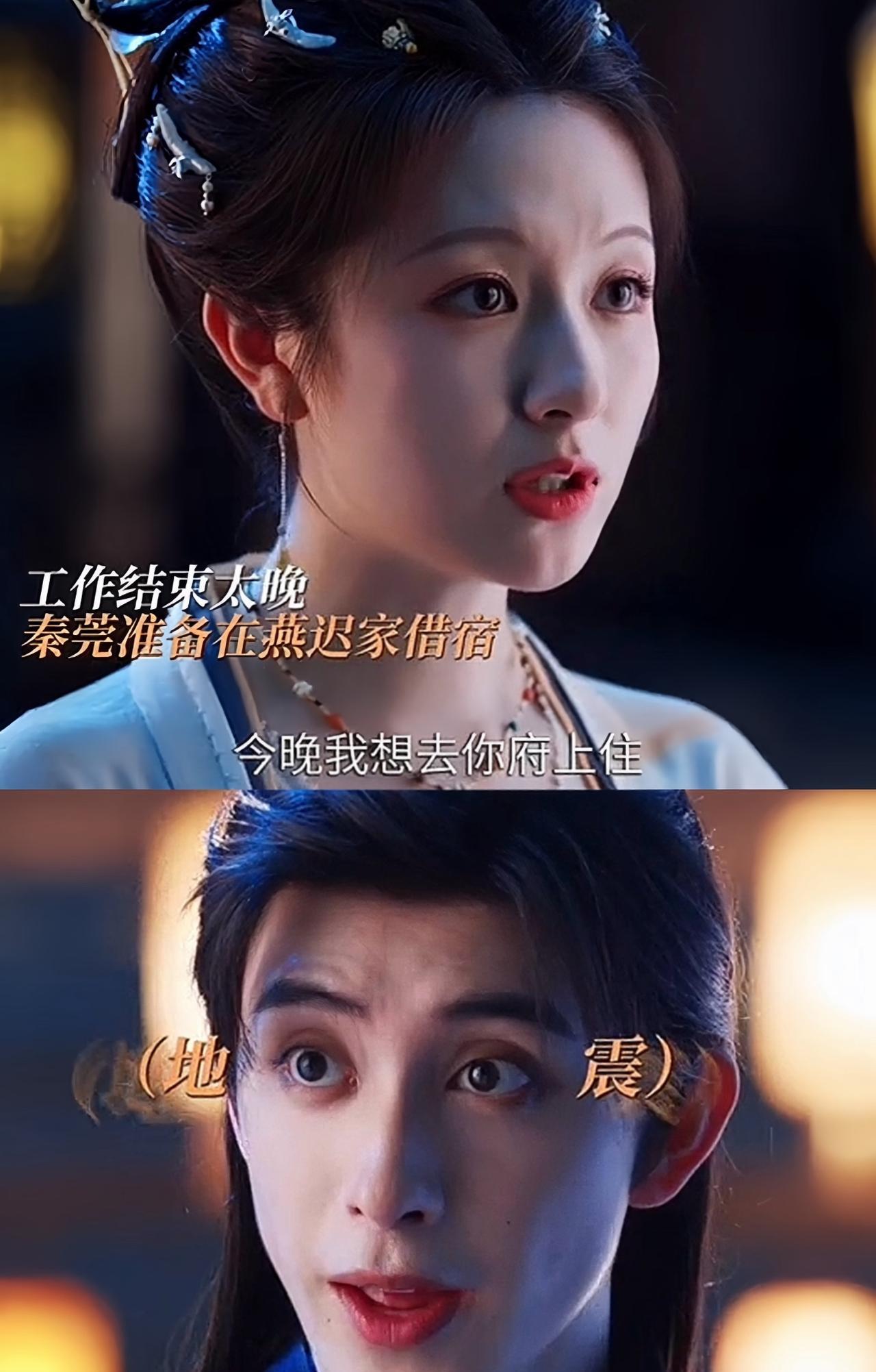 你们这对小夫妻进展也太快了吧！
秦莞主动要在燕迟家留宿，还穿了他的衣服，燕迟那嘴