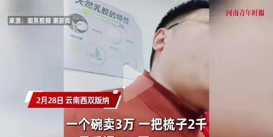 最近刷到一条视频，云南旅游大巴上有个大哥怒怼导游强制消费，直接喊出