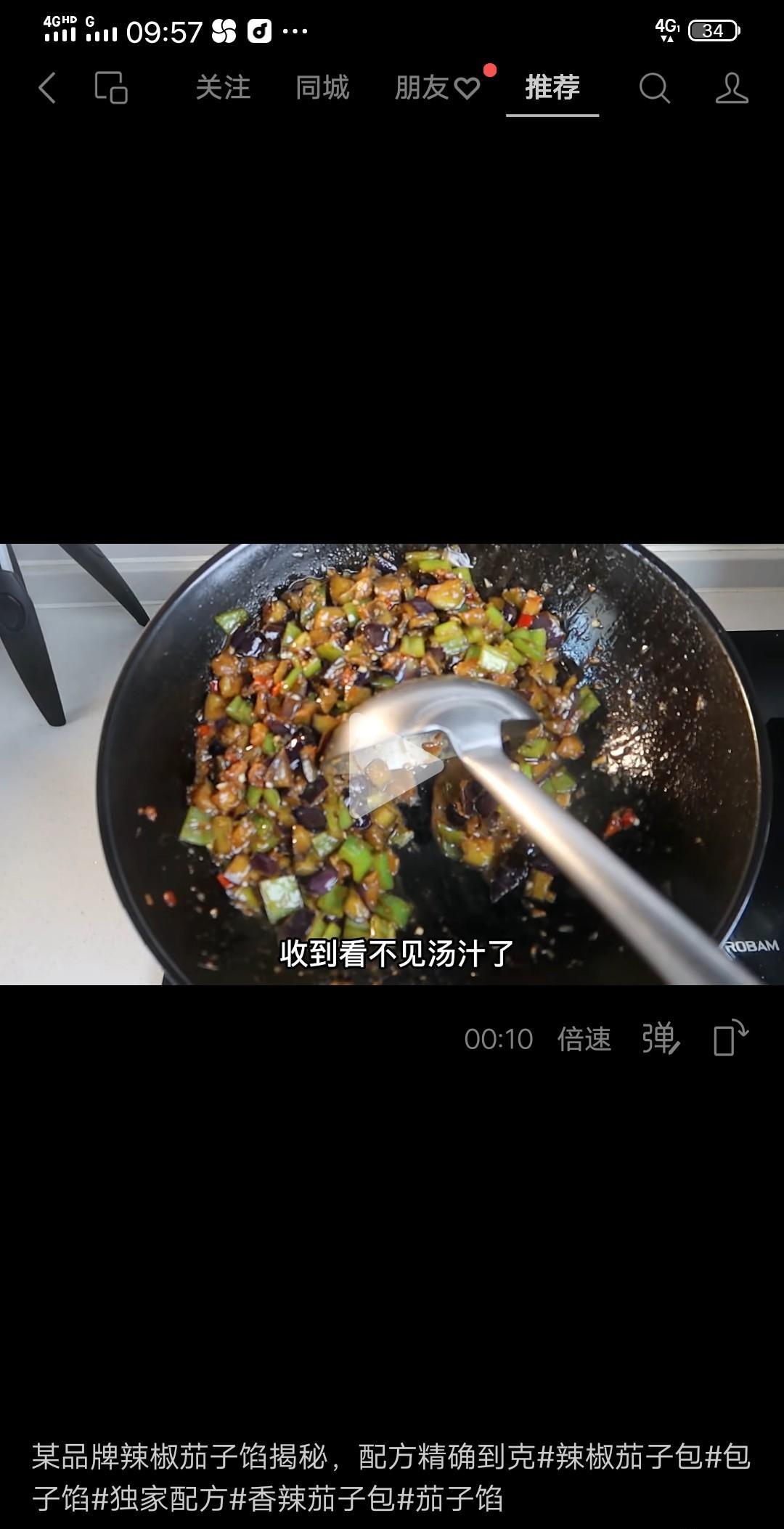 包子茄子馅配方
茄子一斤半切成小丁， 加入盐5克，搅拌均匀，杀一下水，放一边约1