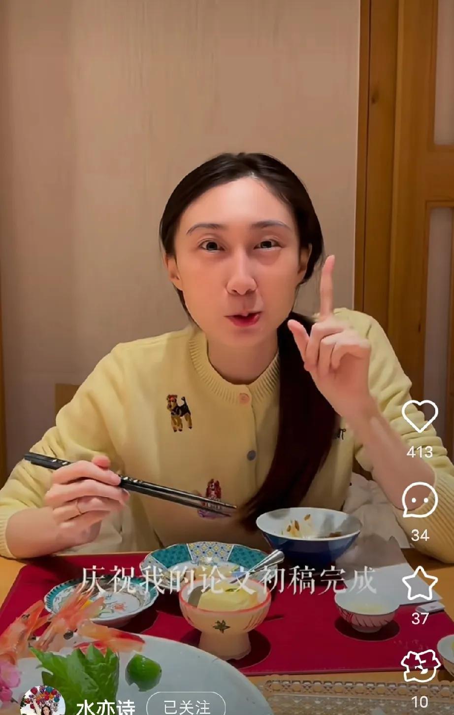 水均益的女儿
真是喜欢闷声干大事！
原本以为她会像她老爸水均益一样，自然而然地女