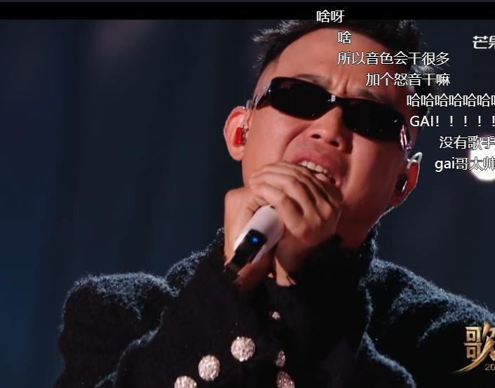 GAI太不容易了，从2017年知道他，终于等到他翻唱一首歌后，我头一回觉得他不如