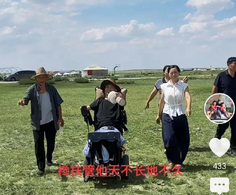 鹏妈带着一家人在草原肆意潇洒，大嫂和老毕在家里忙做一团……
为什么很多人愿意选择