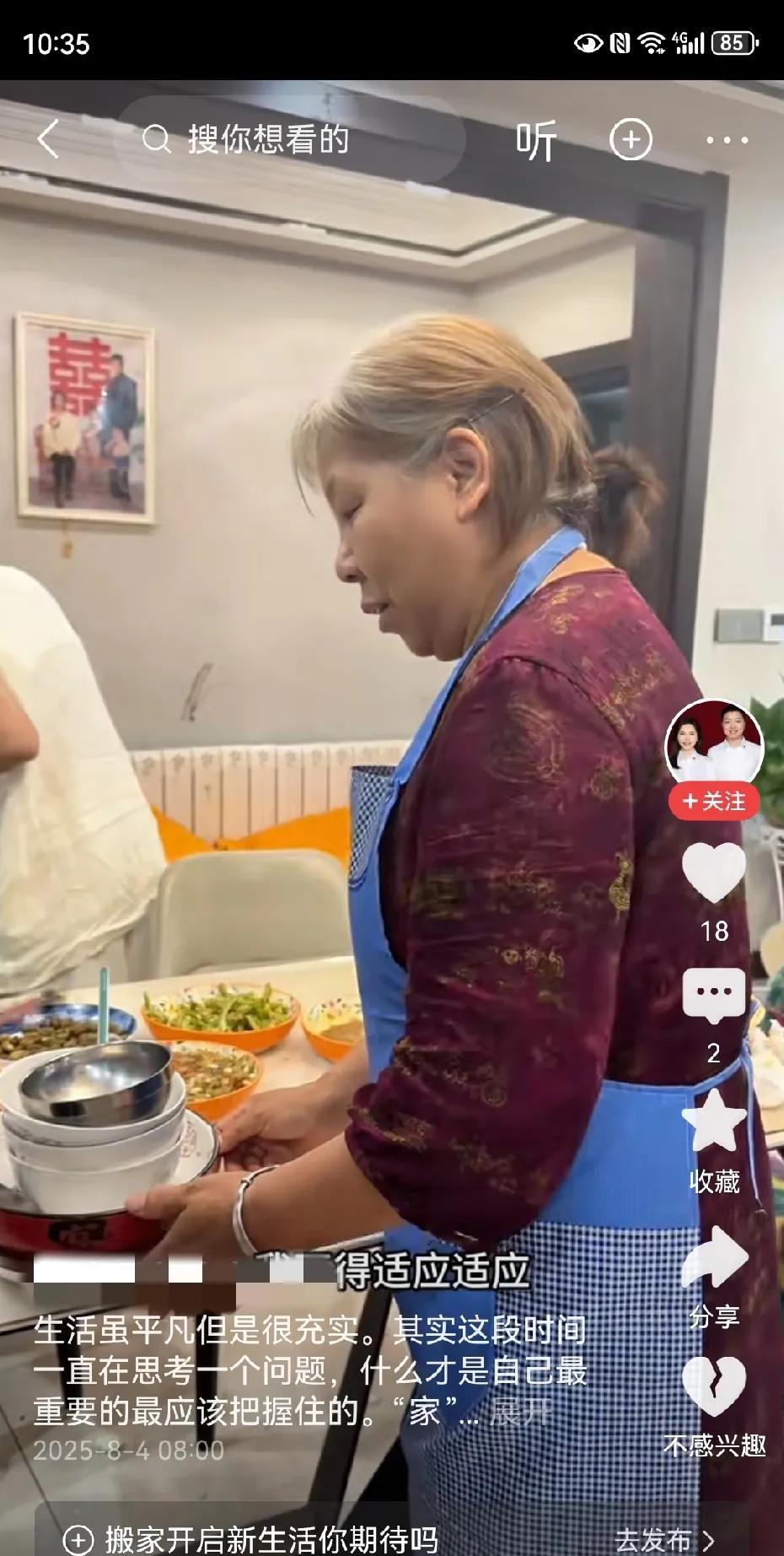 福豆妈妈是人在家中坐，祸从天而降。
看现在的福豆妈妈，像不像曾经的亮嫂？连口播都