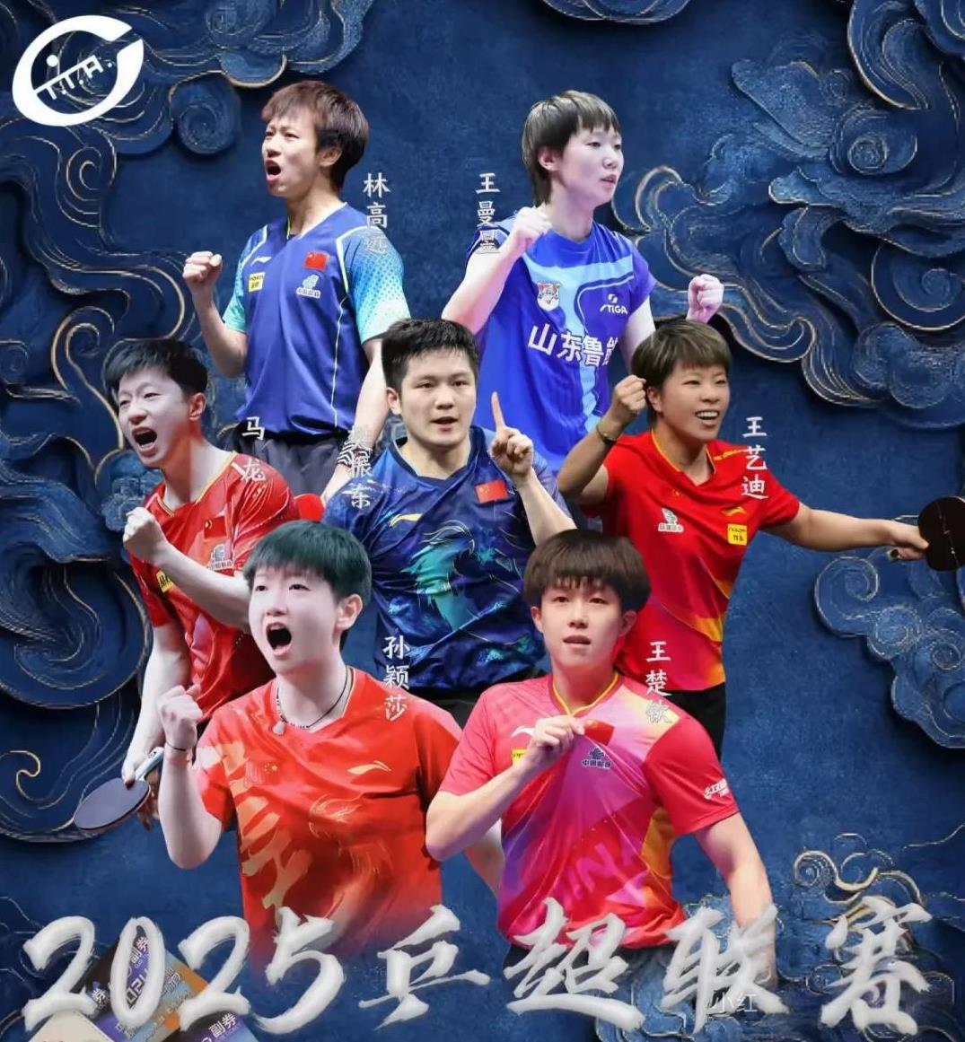 2025乒超联赛赛程预告:
6月9日11点开始
1号台  莎莎的深圳大学VS佳佳