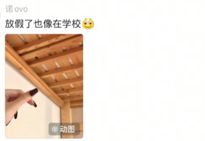 大家小时候都喜欢双层床啊