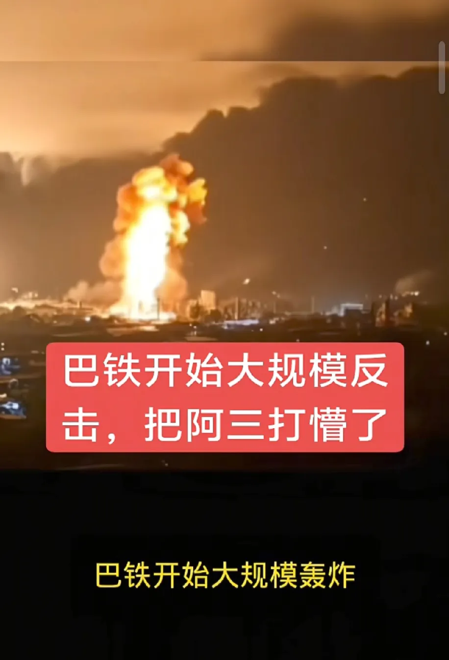 最新消息！

巴基斯坦开始对印度进行大规模回击，以此回应印度持续不断的挑衅。经过