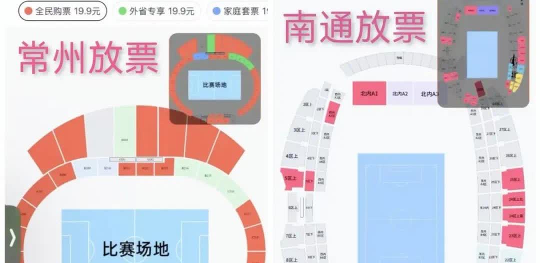 我有一种预感  
南通队马上会遭遇第一次失利  
不是因为他们队遭遇了伤病，