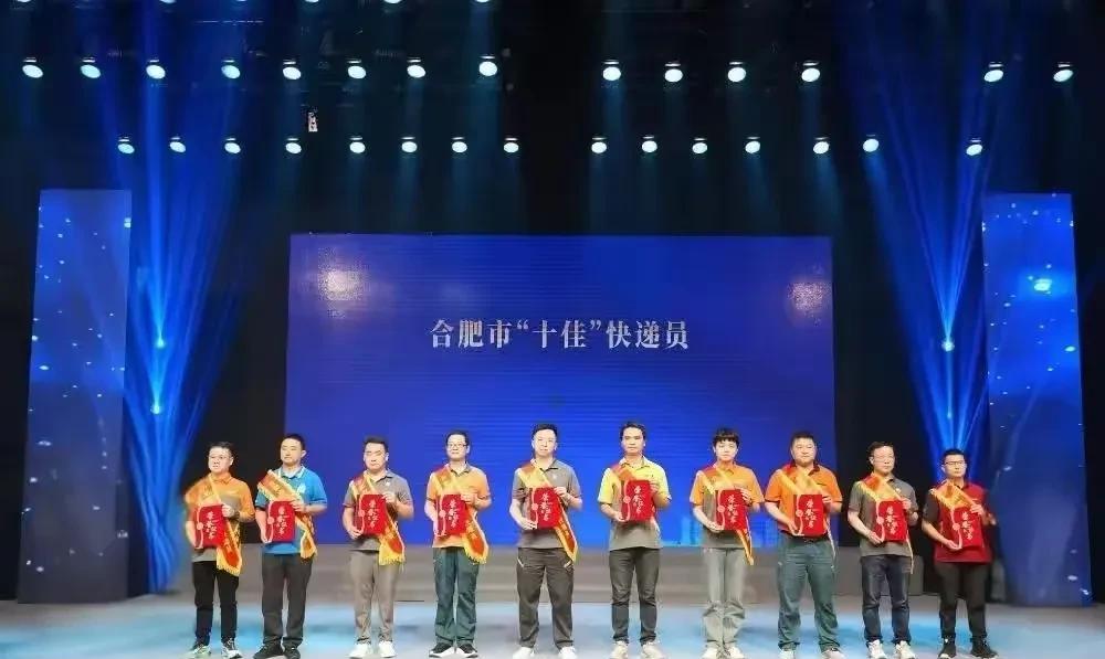 【 点赞“新”榜样[赞]#他们的名字在合肥闪闪发光#   】安徽合肥。5月20日