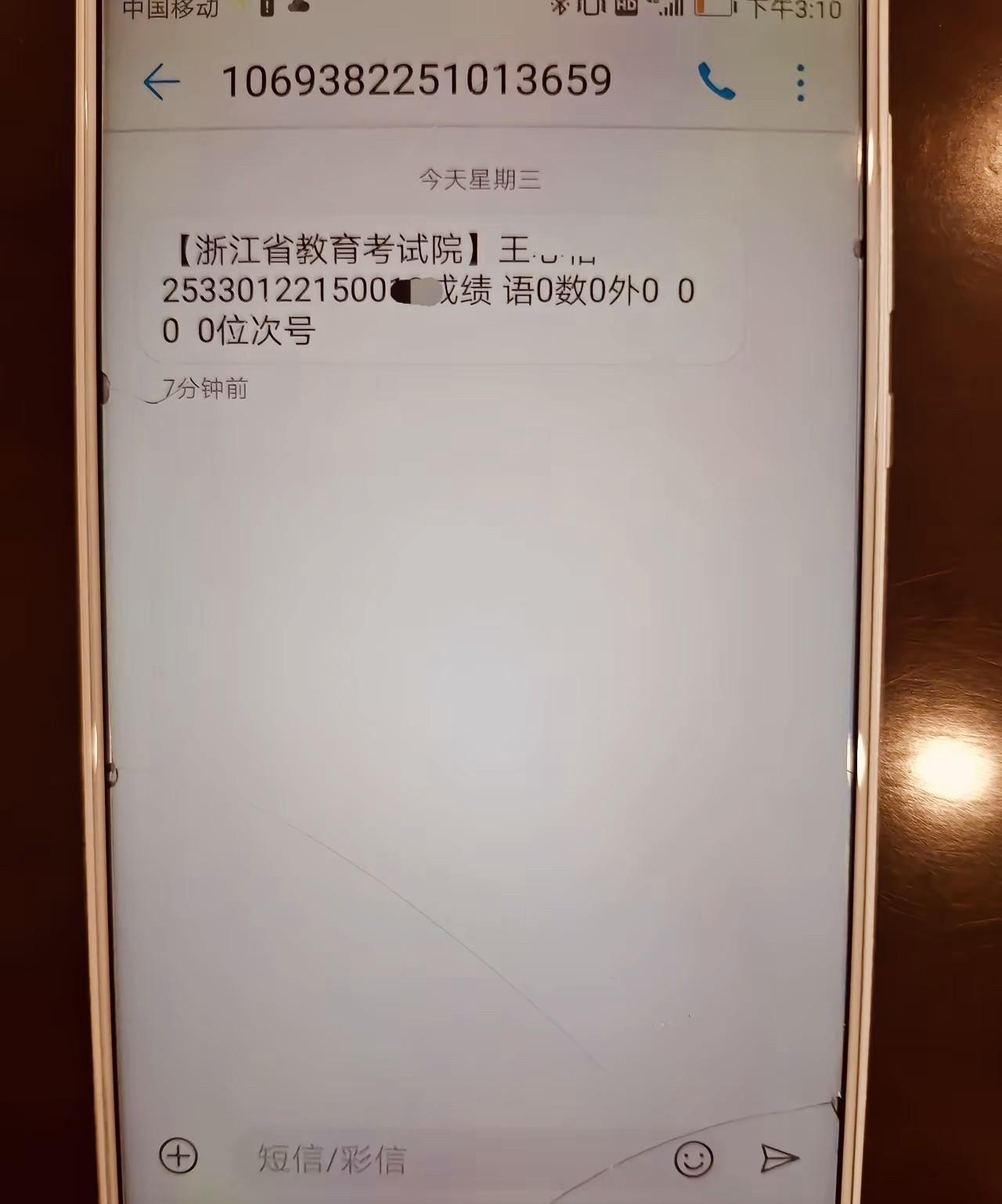 “无”才是高考学子追求的最高境界！
   天下万物生于有，而有生于无，无才是道！