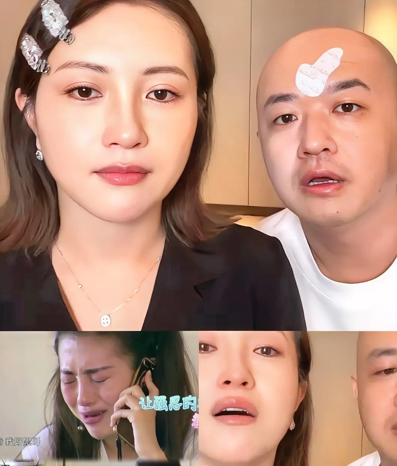 瘦死的骆驼比马大，
就算这两口子再怎么卖惨，
也比普通人过得好，所以咱们也就只是