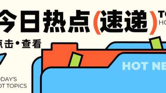 2026公众号排版设计指南：AI全链路工具让颜值与效率双突破