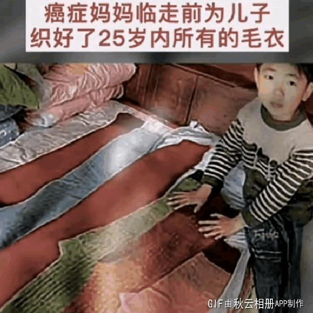 一位母亲对孩子深刻的眷恋与不舍，从这些一针一线中提现的淋漓尽致，她甚至还想象出孩
