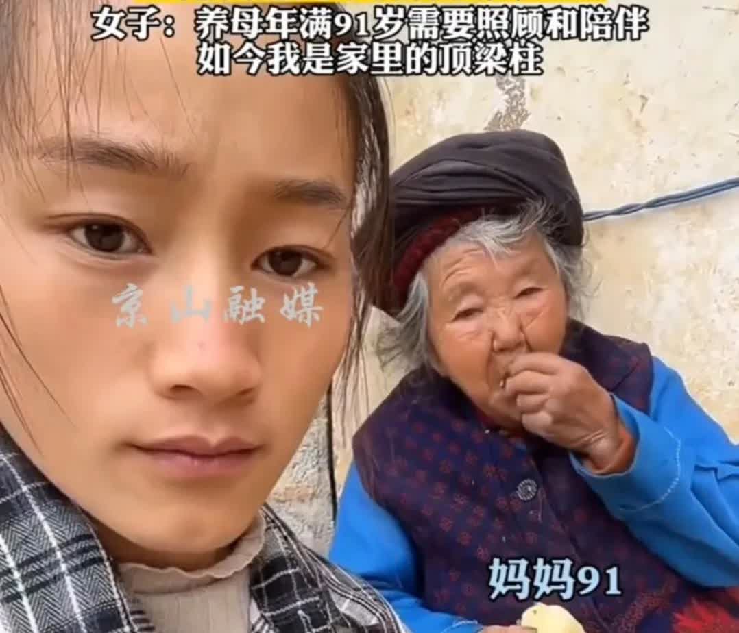 26岁女子刚出生几天被亲生父母抛弃
“遇到两位60多岁善良老人把我捡回家养大”