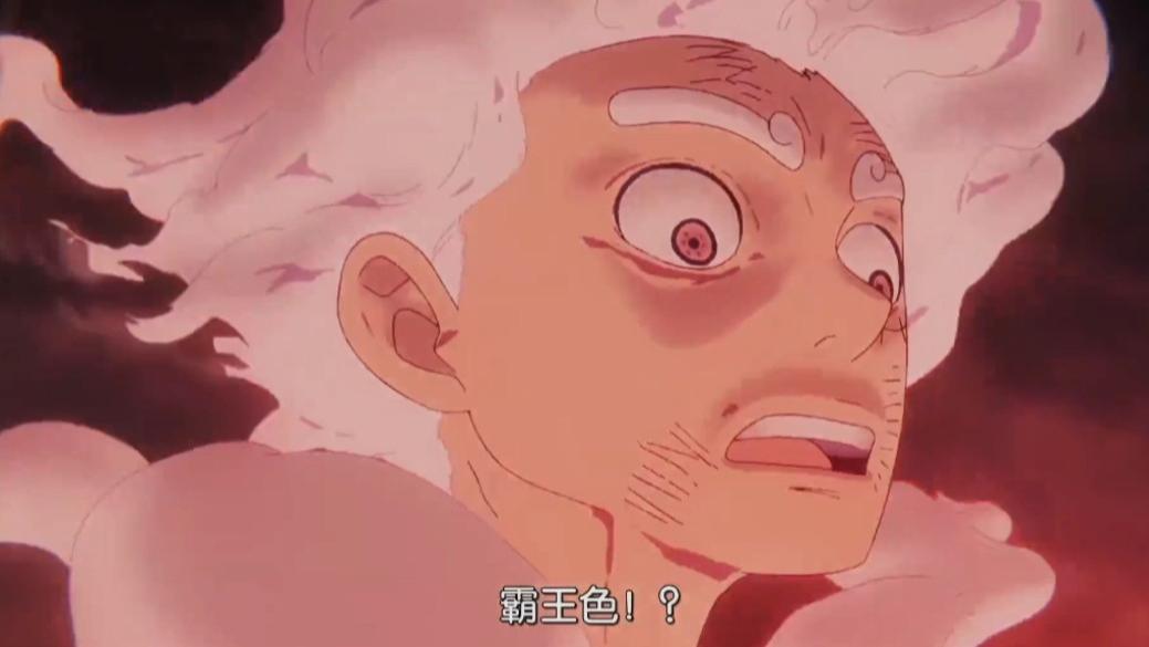 海贼王1153话动画，最终决赛圈神秘人是谁，乔伊波伊让伊姆破防