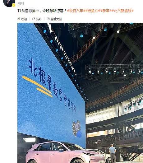 彩排现场流出的7万台起步订单，已经把A0级纯电小车的生死线撕开了口子。

极