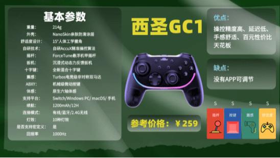 手柄品牌排名前十: 挑选完美游戏手柄的必胜指南！