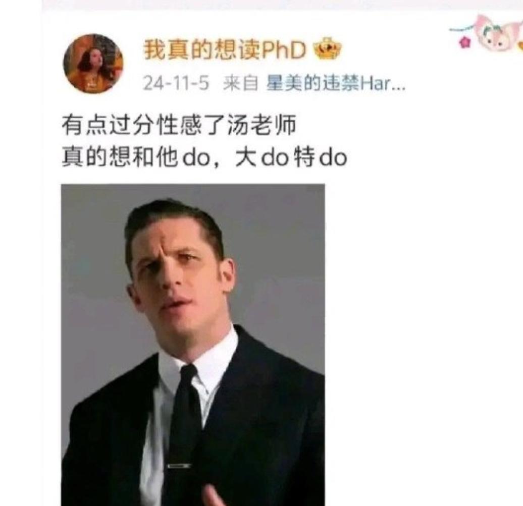 看完杨同学的微博，给人一种感觉，相比肖同学，她有更大嫌疑会在公众场合做出不雅行为