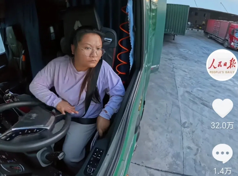 开货车的女司机同时被央视新闻和人民日报转发！

广东揭阳，一女子开着21米长的半