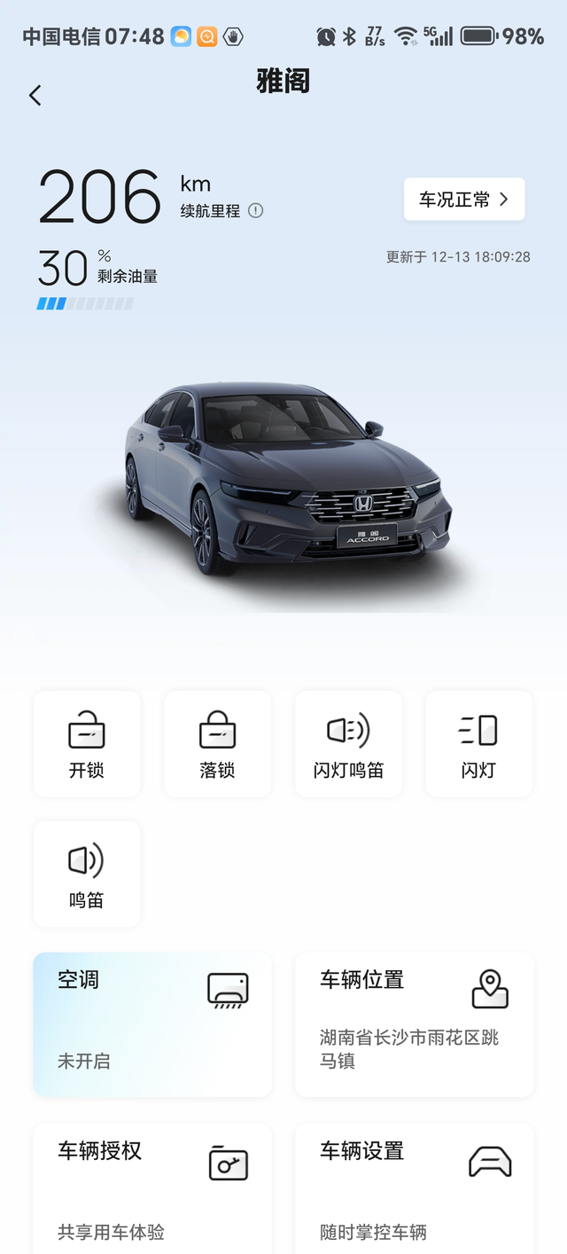 广汽本田十一代半雅阁
25款雅阁1.5T纯油版，开两个月了，一起加了1.4K的油