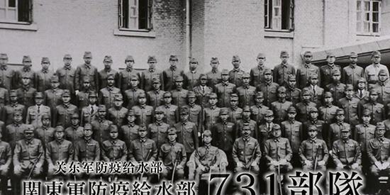 在哈尔滨郊外被伪装成 “木材厂” 的封闭区域，日本731部队在军医中将石井四郎指