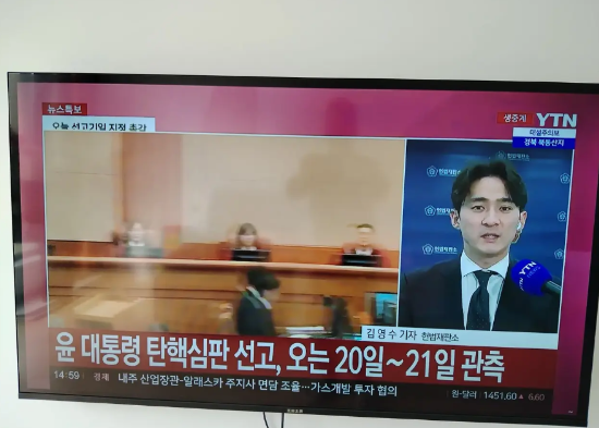 为什么韩国宪法法院还不宣布尹锡悦弹劾案的结果？
从宪法法院判代总统崔相穆拒绝任命