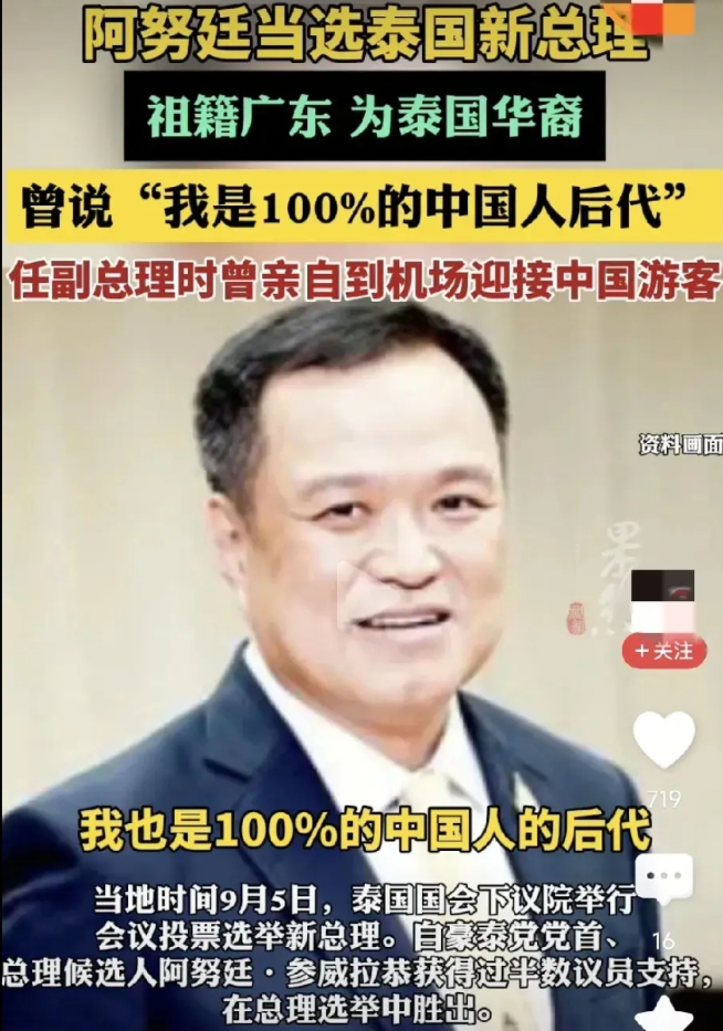 说句实话，阿努廷相比佩通坦，确实是更适合的人选！原因有3个:

1、阿努廷从zh