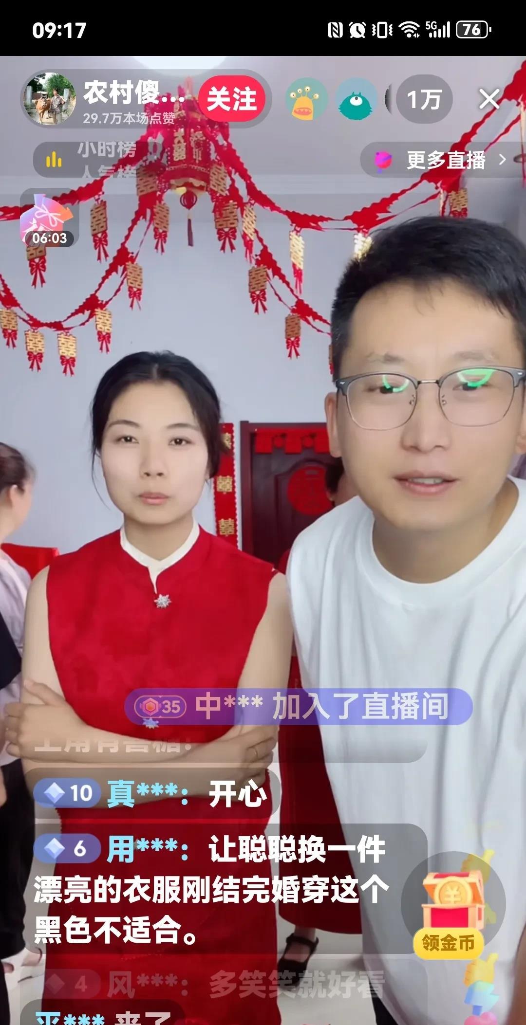 农哥蓄势待发，终于等到聪聪结婚的第二天，农家军所有人员可以大卖特卖了。

直