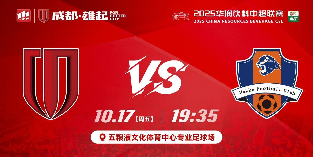 蓉城比赛在即，赛前胡荷韬，杨明洋、元敏诚等球员为球迷签名，未见韦世豪身影！
还有