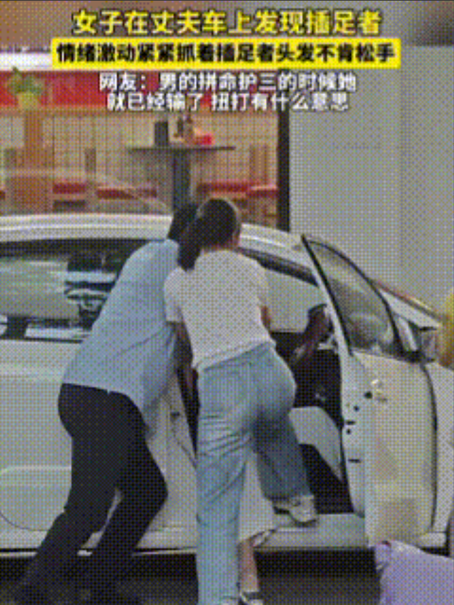 “不堪入目”！5月28日，女子外出买菜做饭，可就在回来的路上，她意外发现路边停的