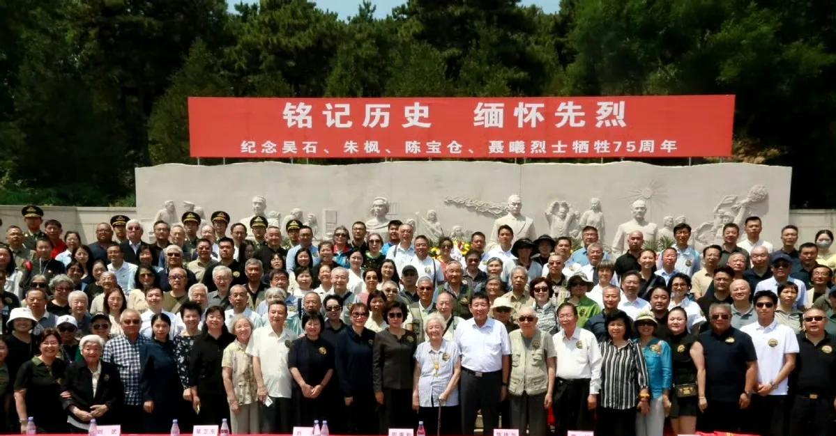 【隐蔽战线四烈士在台牺牲75周年纪念活动在京举行】2025年6月10日上午，纪念