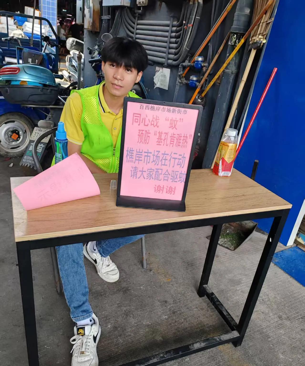 #分享城市新鲜事#佛山南海西樵镇防蚊工作到位了，每个市场门口都是有人把守宣传防蚊