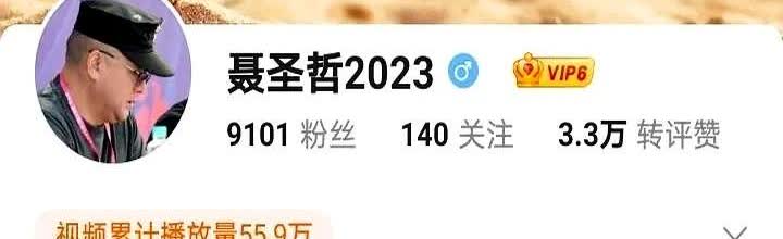 于东来这次草率了，搞不好要塌房。

聂远哲炮轰董宇辉，于东来力挺聂远哲，董宇