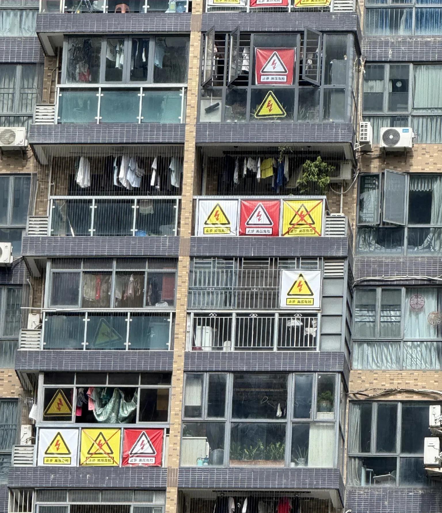 阳台上挂这个是什么意思？