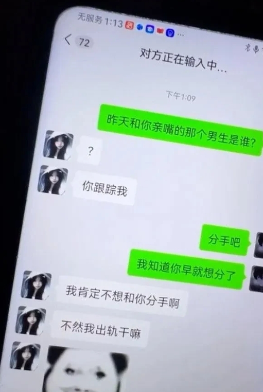 我兄弟的女朋友出轨了怎么办