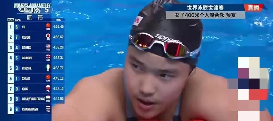 绝对不敢小瞧。在今天上午刚刚结束的女子400米个人混合预赛中，小孩姐于子迪游出了