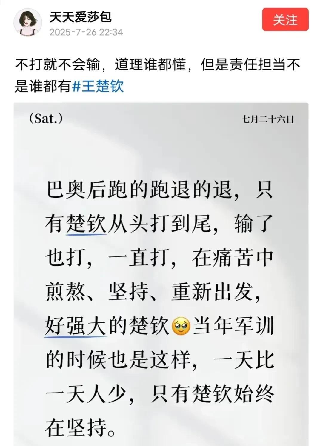 写了这么长的评论，我也愿意给更多的人看到，以下是在我一篇文中 网友问我对图片观点