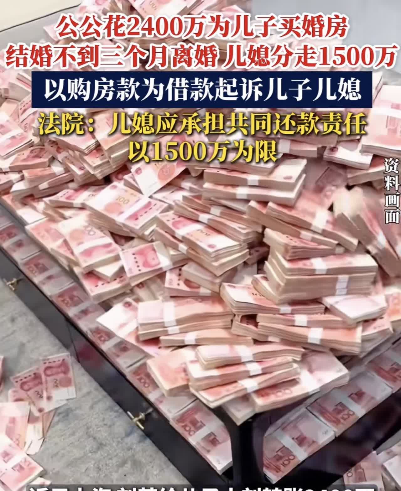上海，一男子看上一漂亮女子，女子要求男子在房本写上她名字，双方随即闪婚，岂料，结