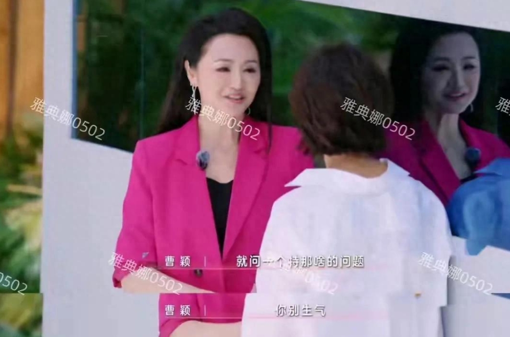 被骂了一周的曹颖得救了比她更抓马的浪姐陈德容出现了她更招人烦
