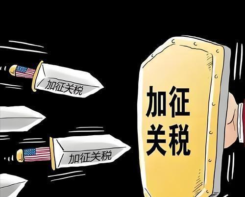[兔子]不装了？美财长说出心里话：中国应“自废武功”才能成为西方伙伴
麻烦看官老
