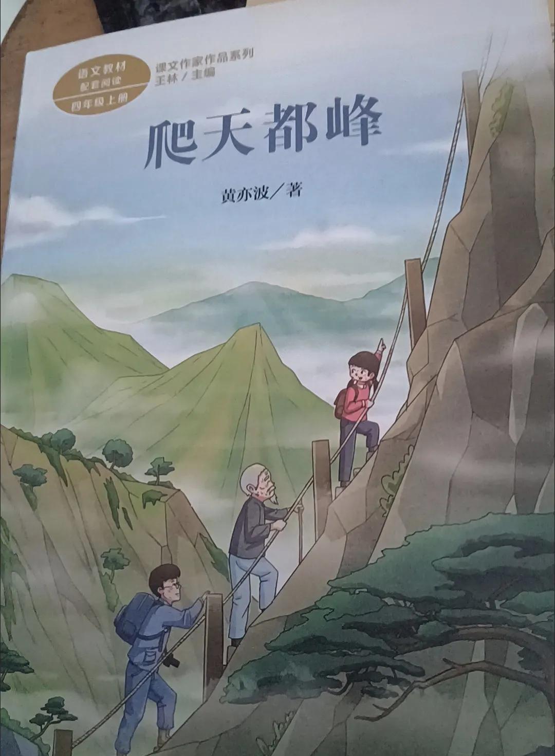 说起来，我的出生，
真要感谢村委会，
我上面有个哥哥，
当时妈妈有了我，
家里条